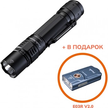 Тактический фонарь FENIX PD36R PRO + E03R V2.0 синий + Подарок Тактический фонарь FENIX PD36R PRO + E03R V2.0 синий + Подарок